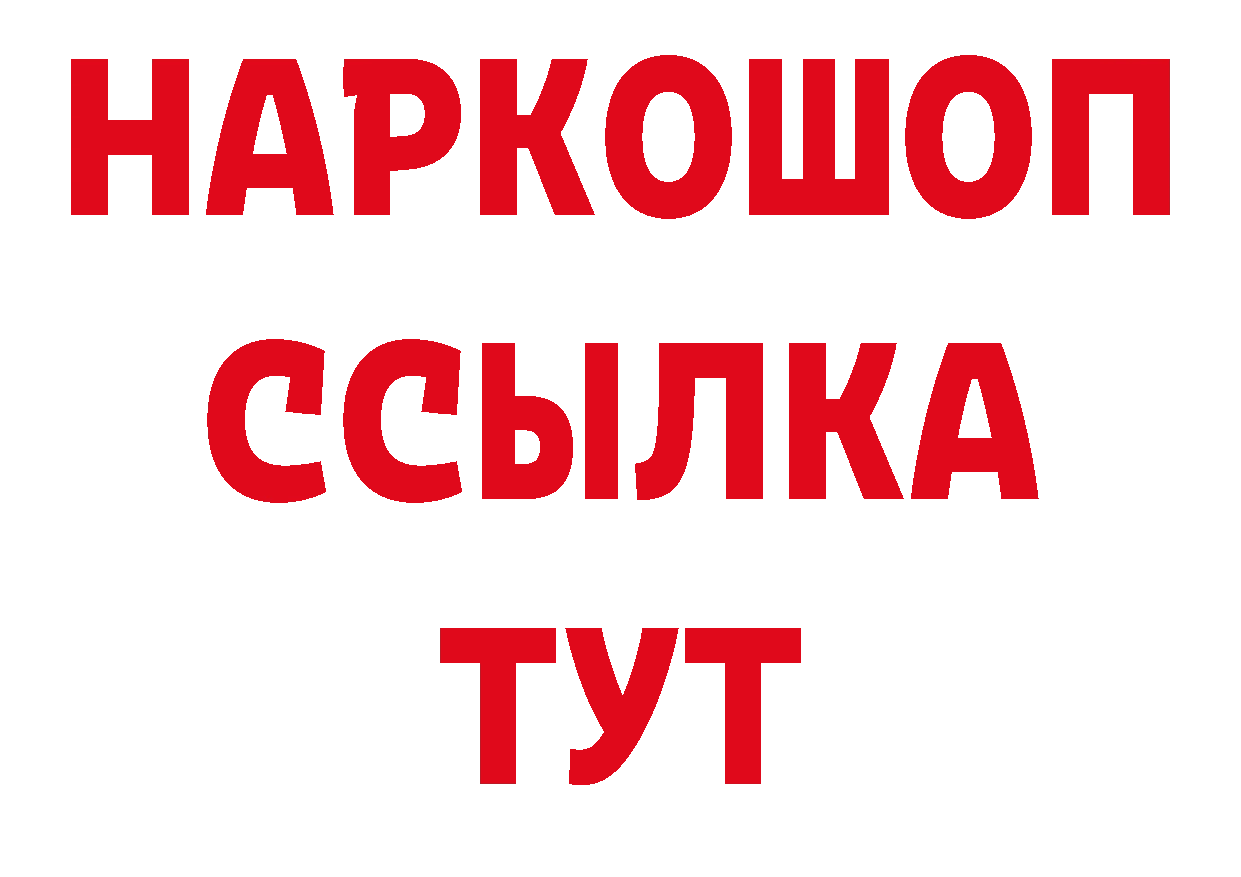 Где можно купить наркотики? дарк нет клад Бутурлиновка