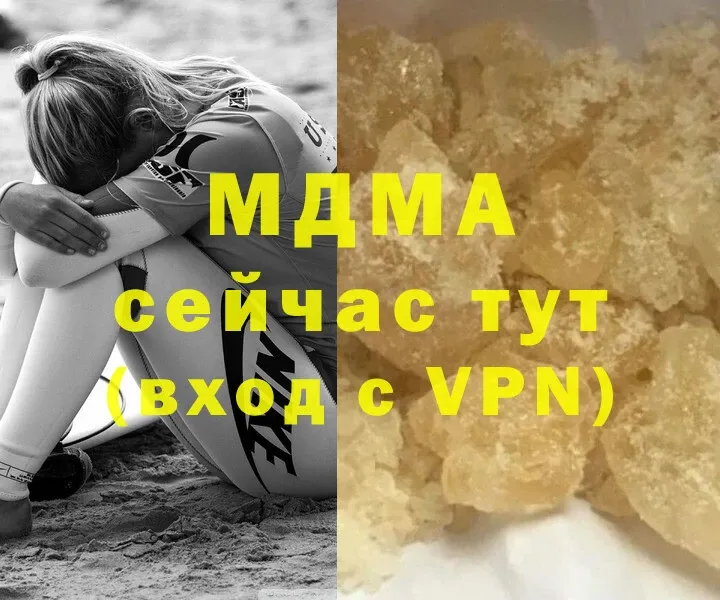 MDMA crystal  Бутурлиновка 